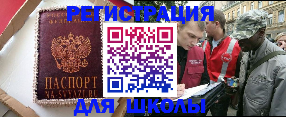 найти адрес прописки в Надыме