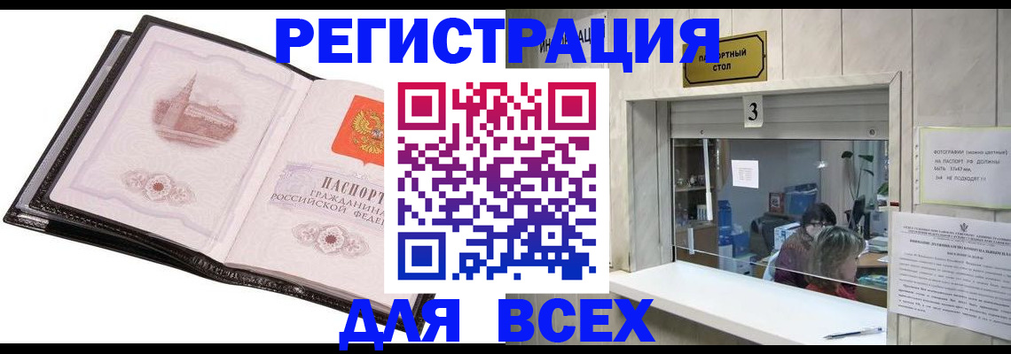 пропишу в квартире в Надыме